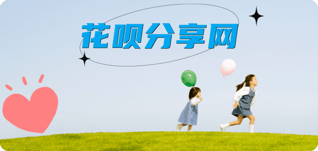 丽江信用卡商家平台☀️诚信信用卡24小时在线接单 - 长春信用卡